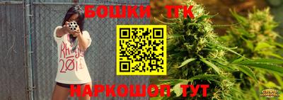 каннабис Балаково