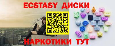 PSILOCYBIN Донской