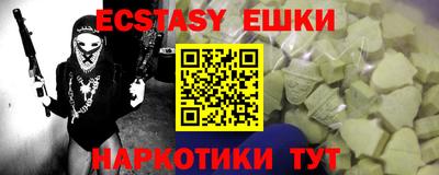 прущие крисы Донецк