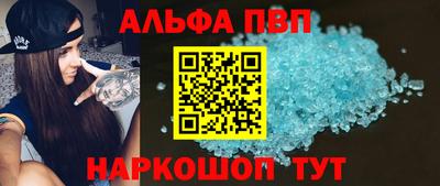 каннабис Балаково