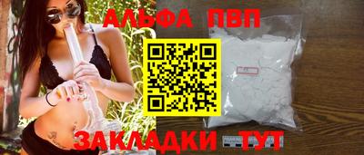 каннабис Балаково