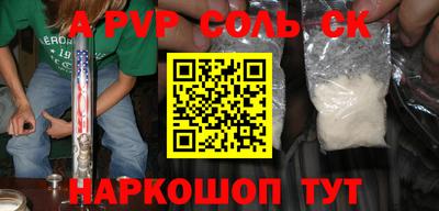 прущие крисы Донецк