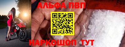 кристаллы Заволжье