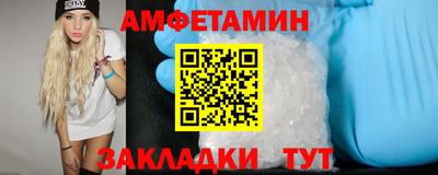 прущие крисы Донецк