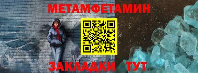 каннабис Балаково