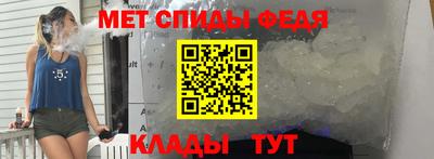 МДМА Балашиха