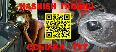 прущие крисы Донецк