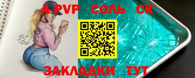 амфетамин Балахна