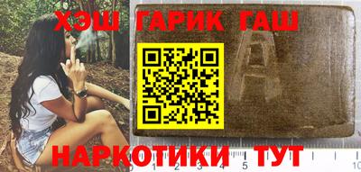 каннабис Балаково