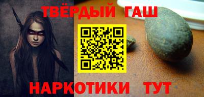 прущие крисы Донецк