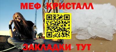 прущие крисы Донецк