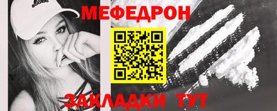 прущие крисы Донецк