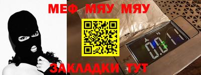 каннабис Балаково