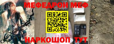 прущие крисы Донецк
