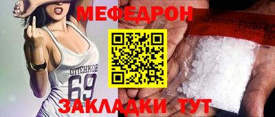 каннабис Балаково