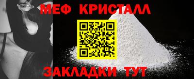 каннабис Балаково