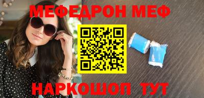 прущие крисы Донецк