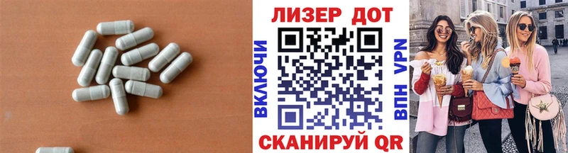Лсд 25 экстази ecstasy Ирбит