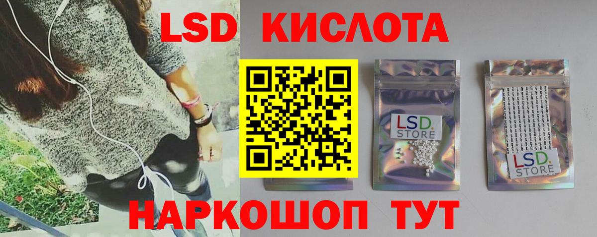 Лсд 25 экстази  Лсд 25 экстази кислота  Ирбит  LSD-25 экстази кислота 