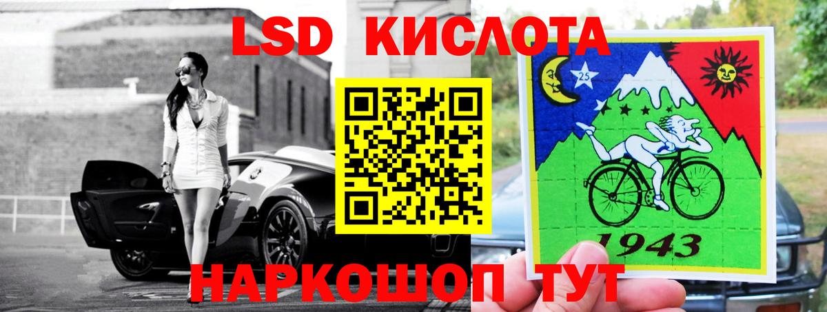 LSD-25 экстази кислота  Вход с VPN  LSD-25 экстази  Ирбит  ЛСД экстази кислота 