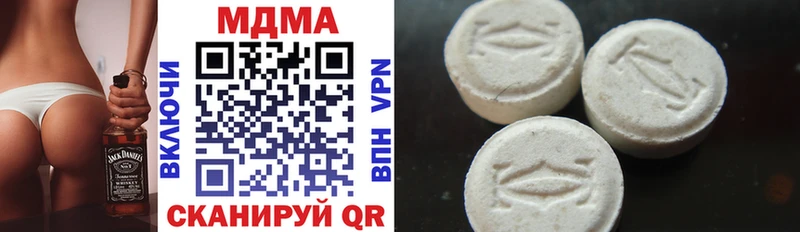 МДМА Molly  где купить наркоту  Ирбит 
