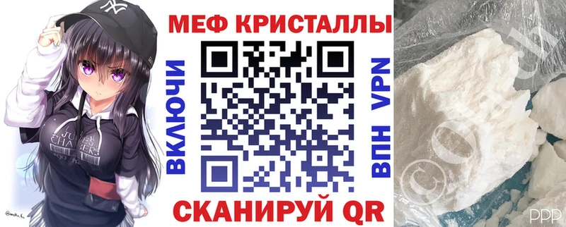 blacksprut Ирбит МЕФ мяу мяу