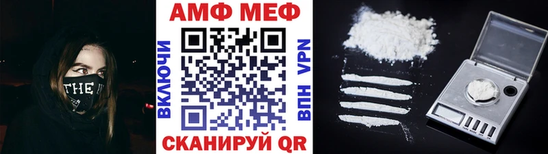 МЕТАМФЕТАМИН мет  сколько стоит  Ирбит 