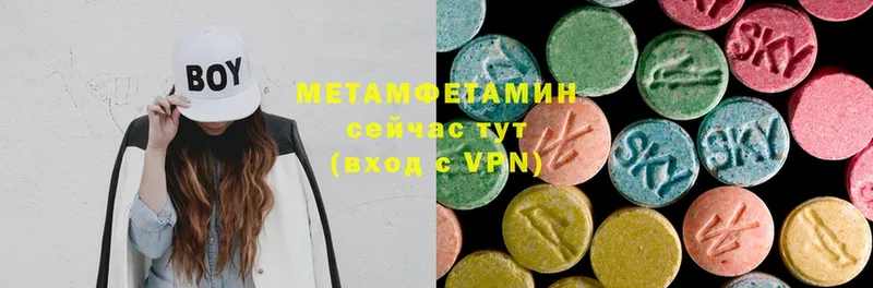 МЕТАМФЕТАМИН мет  Ирбит 