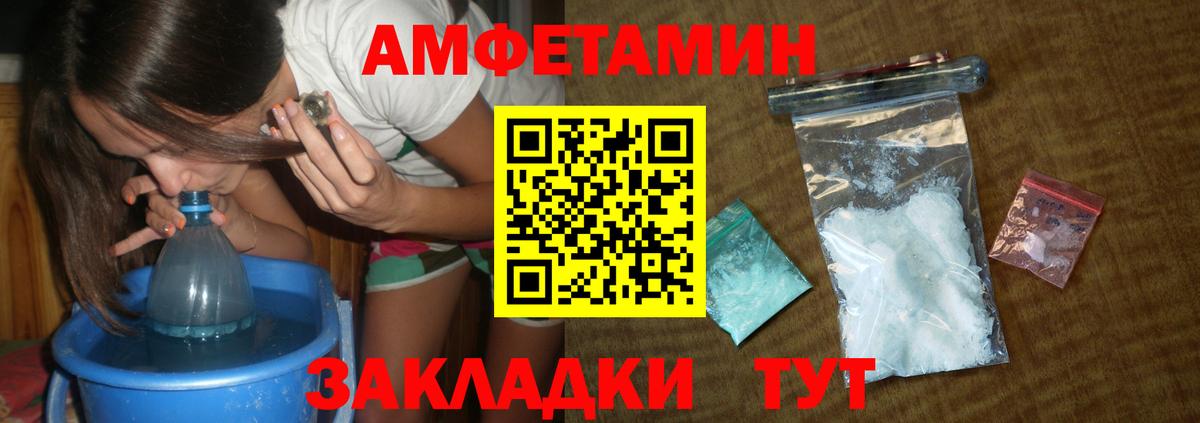 Метамфетамин витя  Вход с VPN  Ирбит  Метамфетамин витя 
