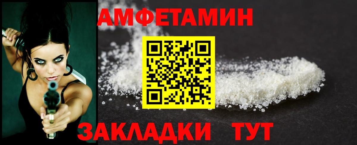 МЕТАМФЕТАМИН винт Ирбит