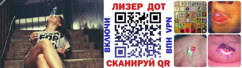 Марки 25I-NBOMe 1500мкг  darknet формула  Ирбит 