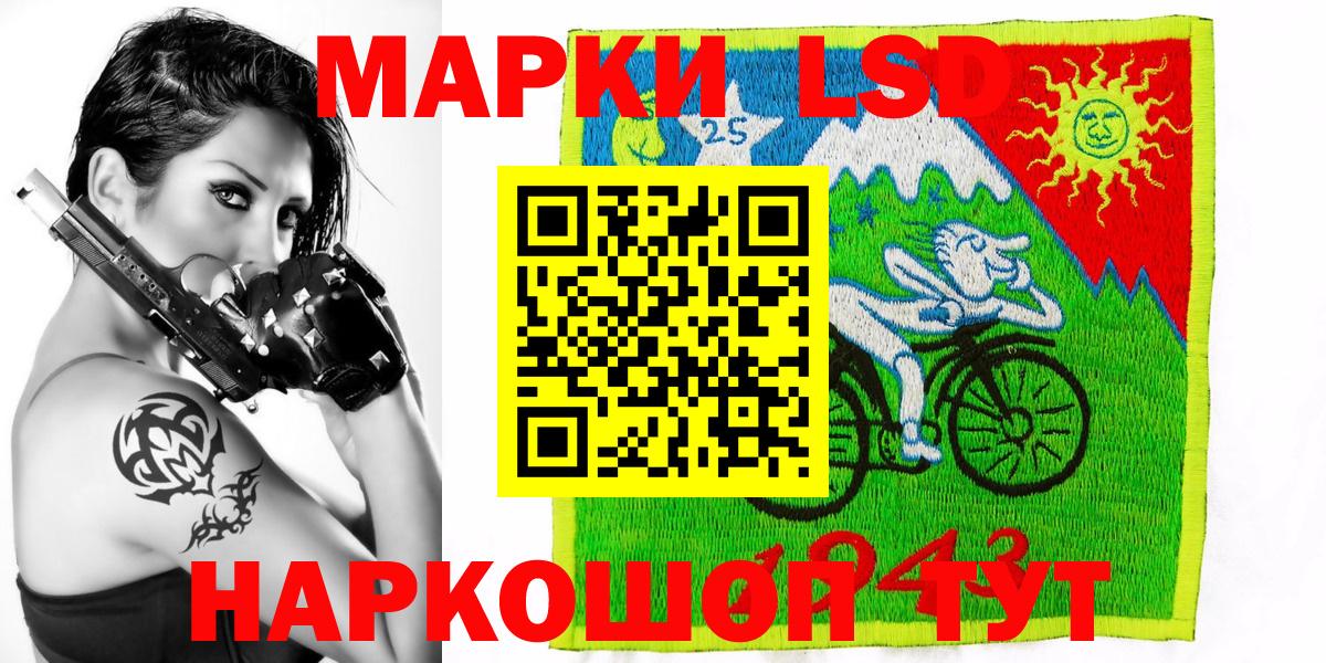 Наркотические марки 1,5мг Ирбит