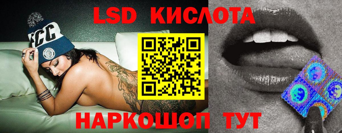 Марки N-bome 1500мкг  Марки N-bome 1500мкг  Ирбит 