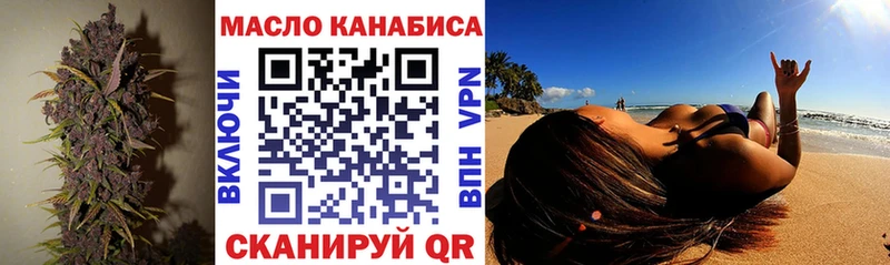 даркнет сайт  Ирбит  Дистиллят ТГК гашишное масло 