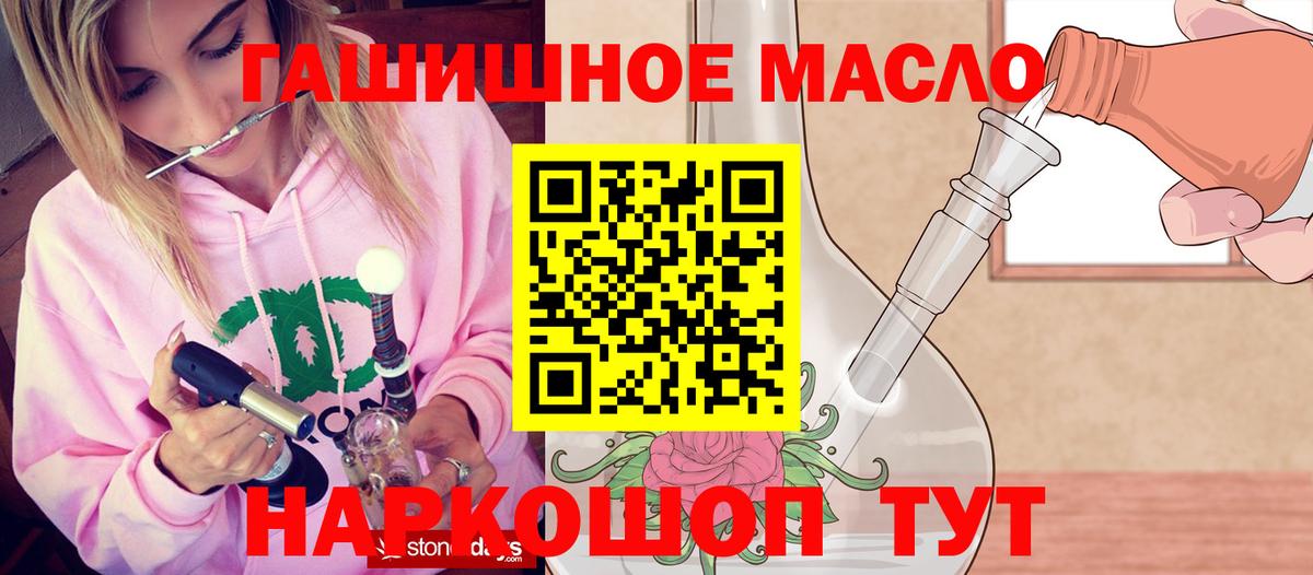 ТГК жижа  Ирбит 