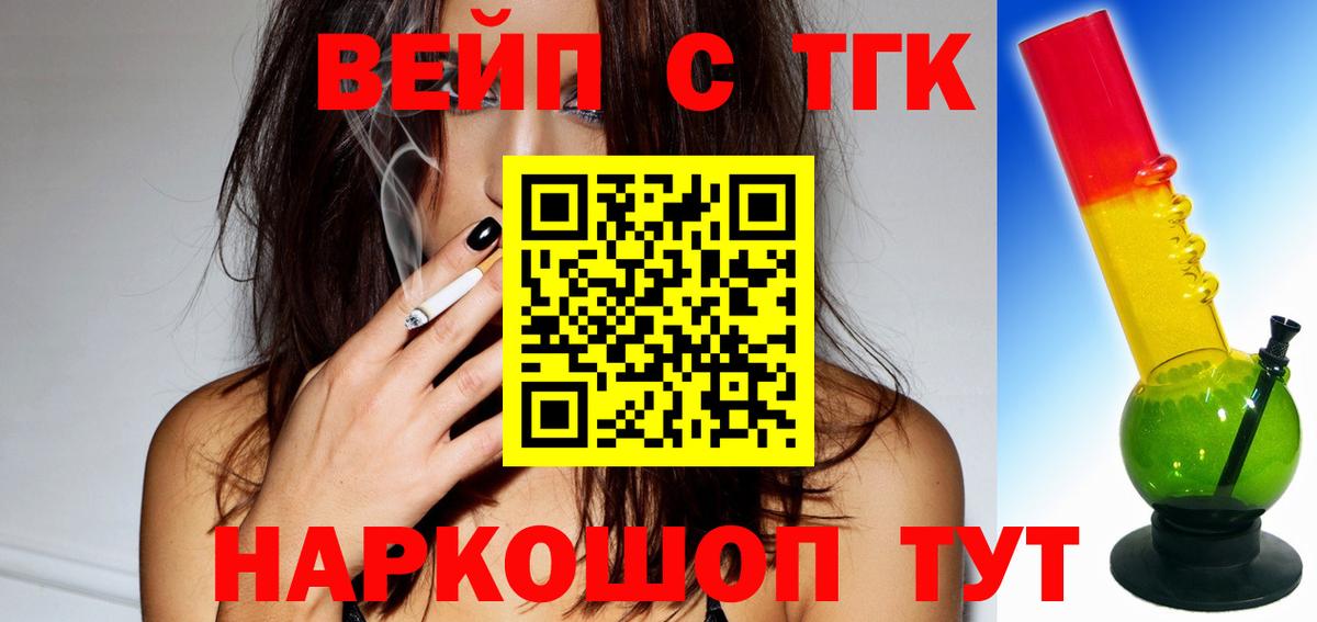Кокаин  Гашиш  Марихуана  A-PVP  Вход с VPN  Мед  Бошки Шишки  Ирбит  МЕФ  МЕФ 