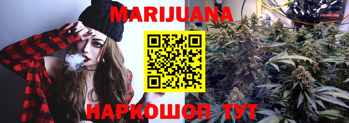 Конопля AK-47  Бошки марихуана индика  Ирбит  Шишки марихуана индика 